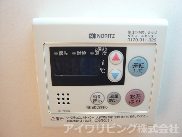 リトルグローブの設備|【リトルグローブ】