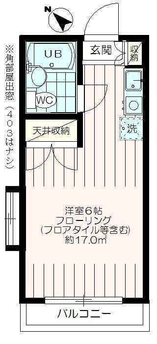 メゾンイーストの間取り|IHコンロ付き【メゾンイースト】