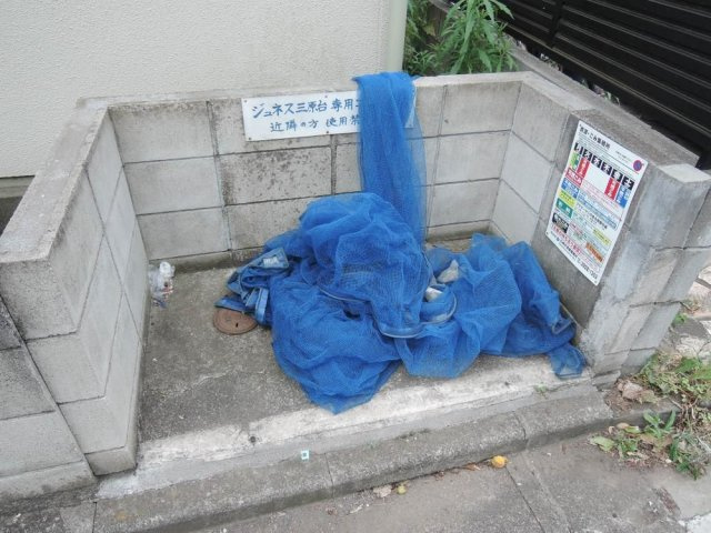 【その他共用部分】 | ジュネス三原台