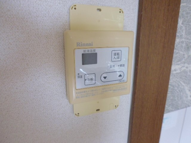 アールグレイの設備|給湯リモコン