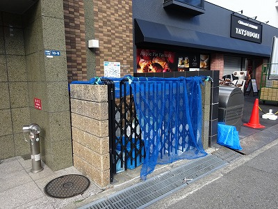 【その他共用部分】 | ストリーム江坂 | 敷地内ゴミ置き場