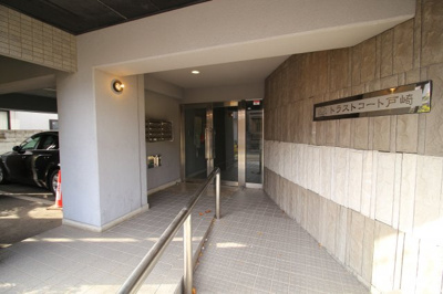 【エントランス】 | トラストコート戸崎