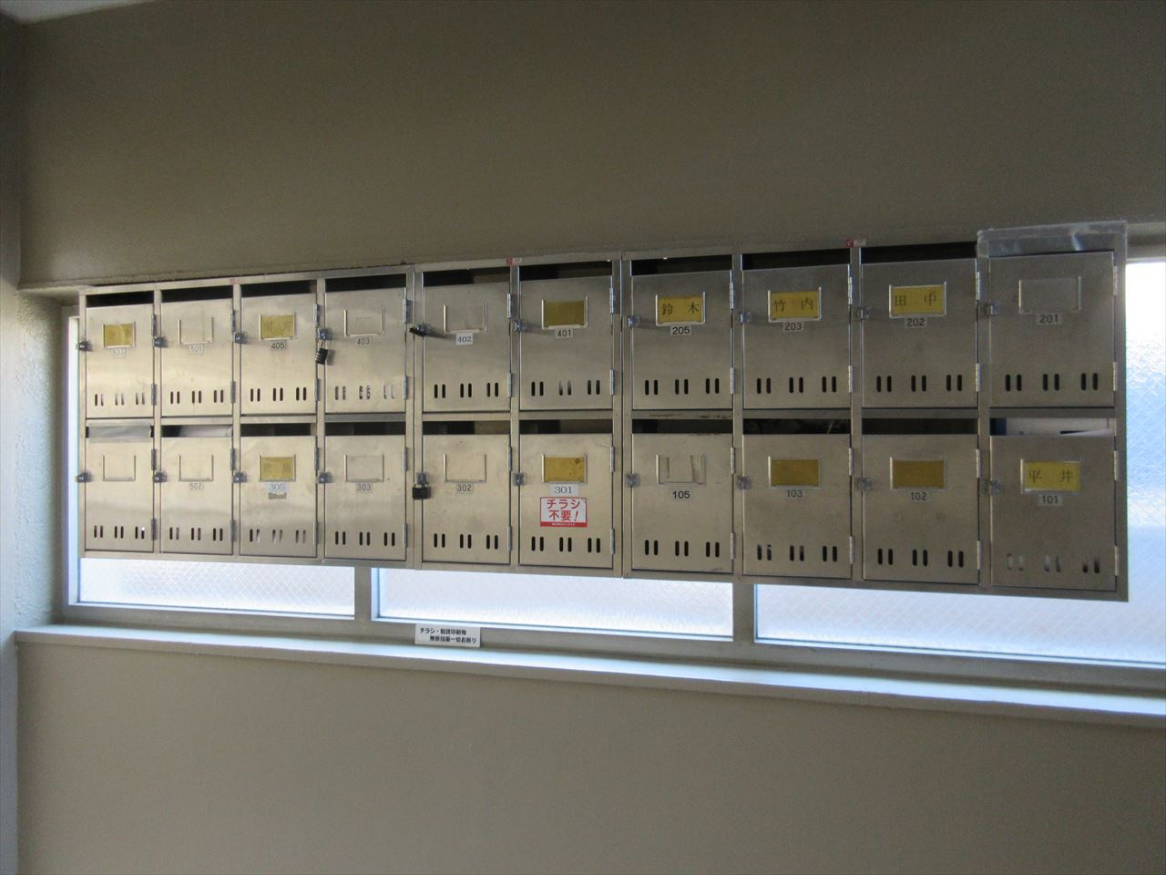 名古屋市昭和区小坂町２丁目の賃貸マンションのその他共用部分|今枝マンション
