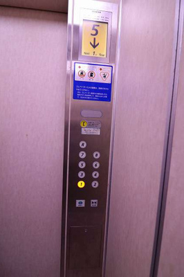 【その他共用部分】 | 首里グランドハイツ