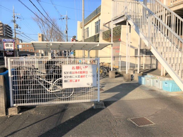 メゾンヤマモト