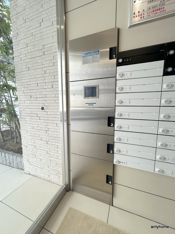 ビガーポリス405同心3　仲介手数料無料の設備