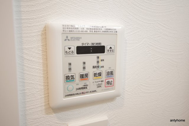 ビガーポリス405同心3　仲介手数料無料の設備