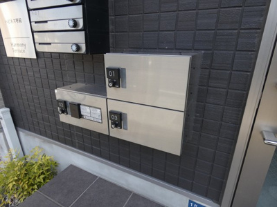 【その他共用部分】 | ハピネス呼続