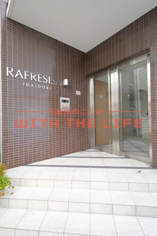 ラフレシーサ医大通り【キャッシュバック対象物件】のエントランス|毎日通るエントランスはこのようになっています
