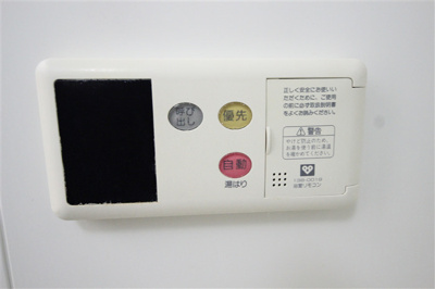 【設備】 | アーバネックス梅田東
