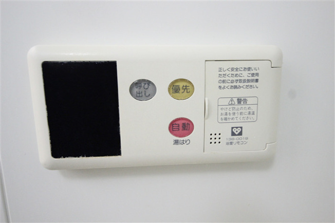 【設備】 | アーバネックス梅田東