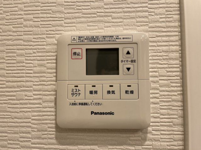 モアグレース名古屋駅|名古屋市の賃貸ならMy賃貸の設備|モアグレース名古屋駅