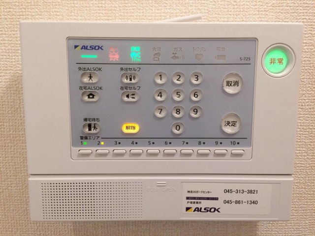 グリーンスクエアⅡのセキュリティ