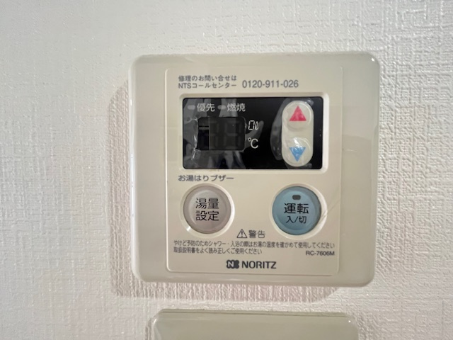 半田マンションの設備