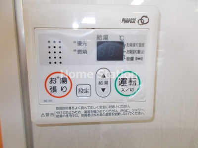 【設備】 | レジデンス福島Ⅱ