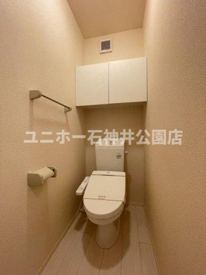 【トイレ】 | シャルマン高野台 | 参考写真