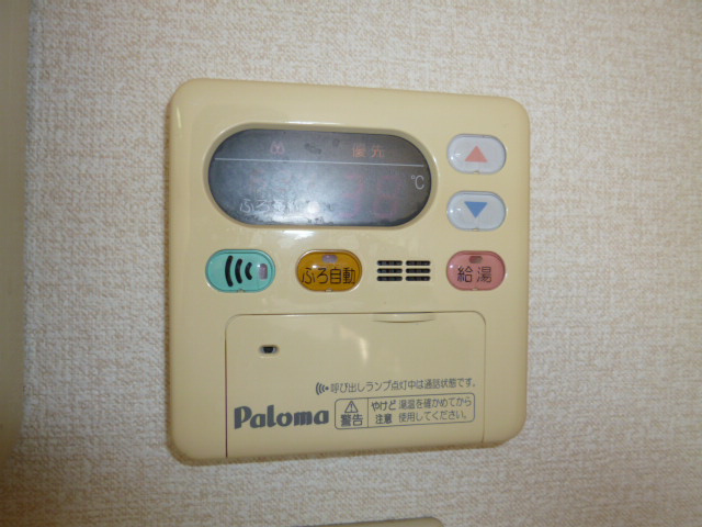 シャトレーンの設備|給湯リモコン