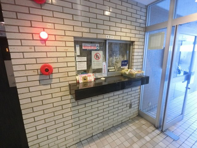 【その他共用部分】 | イトーピア鶴見マンション | 管理人室です。