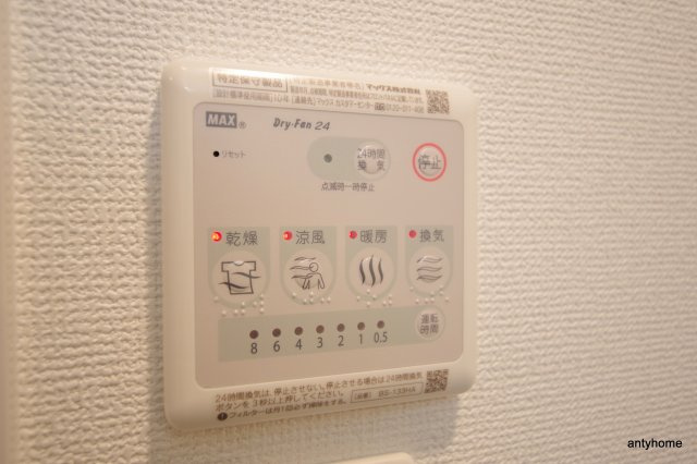 ライジングメゾン本町橋　仲介手数料無料の設備