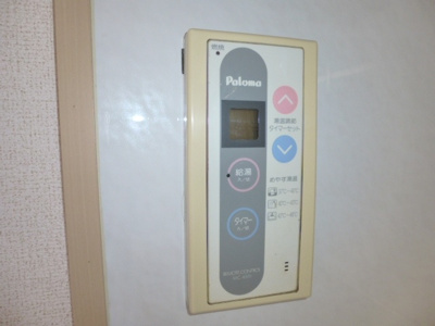 【設備】 | ハーベストコートD | 給湯リモコン