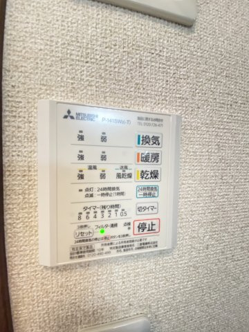 ヴェルデA棟のその他