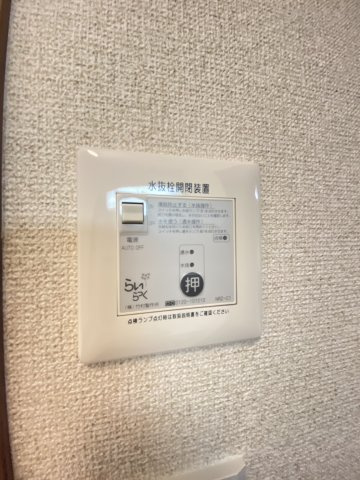 ヴェルデA棟の設備