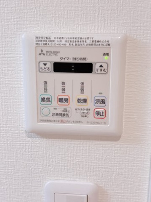 【設備】 | アヴェルラ都島