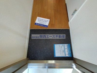 【玄関】 | レオパレスシュバリエ