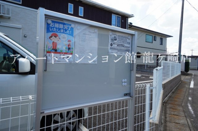 【その他共用部分】 | グランデミキ
