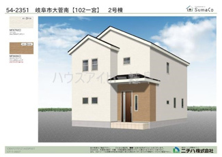 【外観】 | 岐阜市大菅南　新築建売全3棟　駐車場並列3台可能！南側にお庭スペースあり！西岐阜駅まで19分！