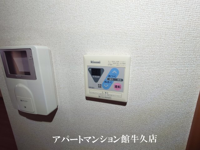 Je le prends(ジュルプラン)の設備