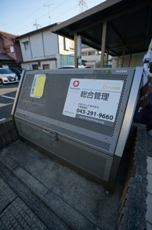 【その他共用部分】