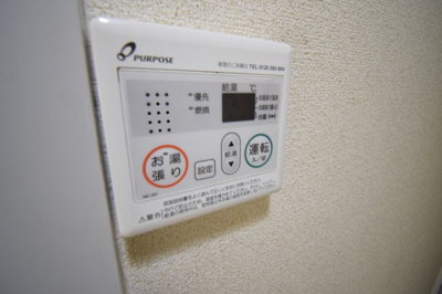 【設備】 | 夢野ハイタウン１号棟