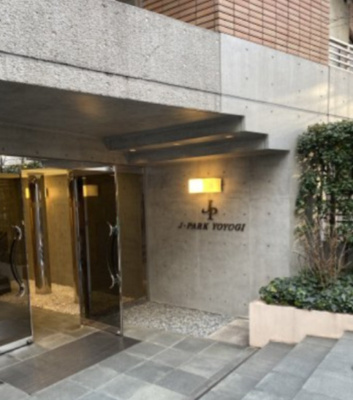 【エントランス】 | ジェイパーク代々木