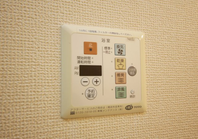 SENTREXかじま台の設備