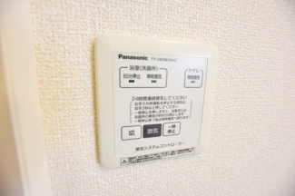 【設備】 | ビューテラス平井Ａ
