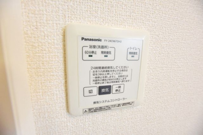 【設備】 | ビューテラス平井Ａ