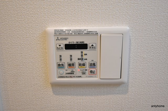 アザレア梅田　仲介手数料無料の設備