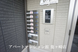 【その他共用部分】