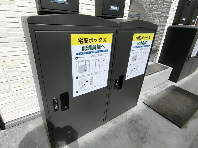 ランドウェルのその他共用部分