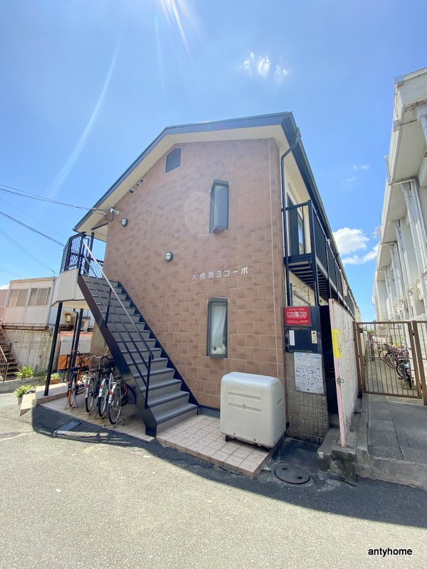 大橋第３コーポ　仲介手数料無料の外観