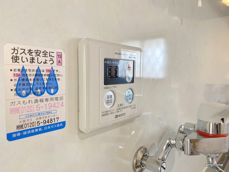 大橋第３コーポ　仲介手数料無料の内装
