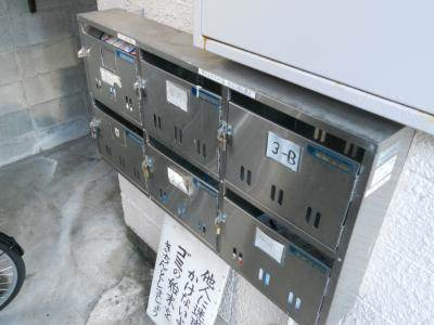 五条コーポのその他共用部分