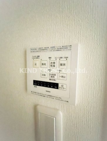 Lega梅北の浴室|浴室乾燥機です