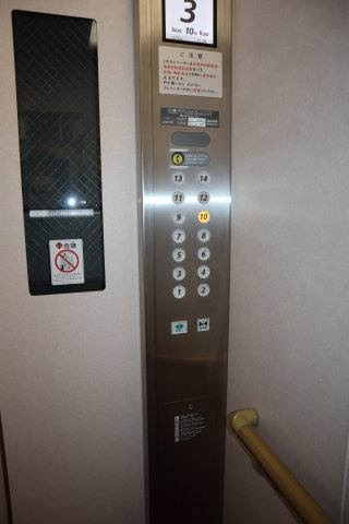 幕張ファミールハイツ２号棟のその他共用部分|エレベーター停止階