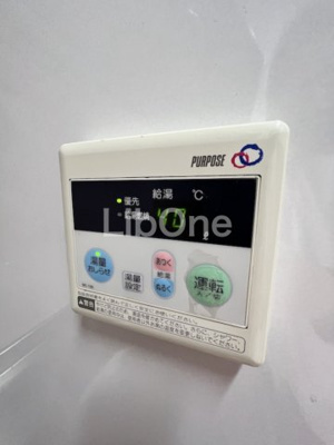 【設備】 | Apricot House