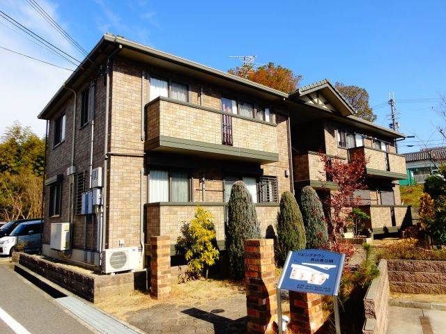 リビングタウン狭山池公園