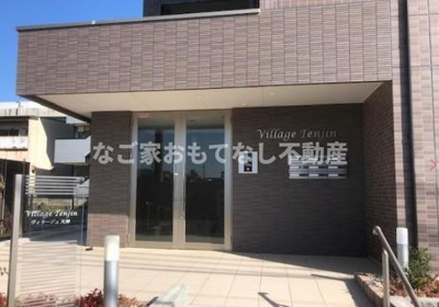 【エントランス】 | ヴィラージュ天神 | ヴィラージュ天神 　お問合せはなご家おもてなし不動産へ。