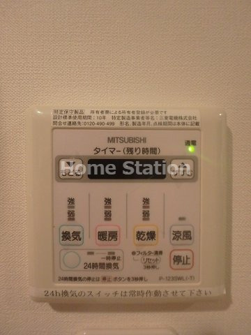 【設備】 | アドバンス西梅田Ⅲエミネンス