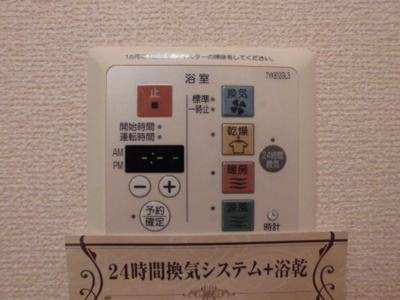 【設備】 | ベアーレ ディモーラ